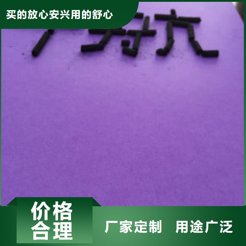 煤质柱状活性炭有机硅消泡剂实力见证