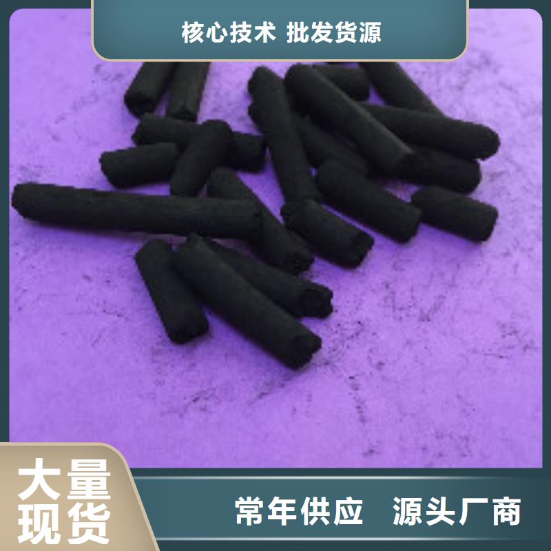 煤质柱状活性炭工业碳酸钠定制零售批发