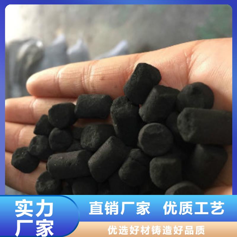 煤质柱状活性炭碳酸氢钠分类和特点