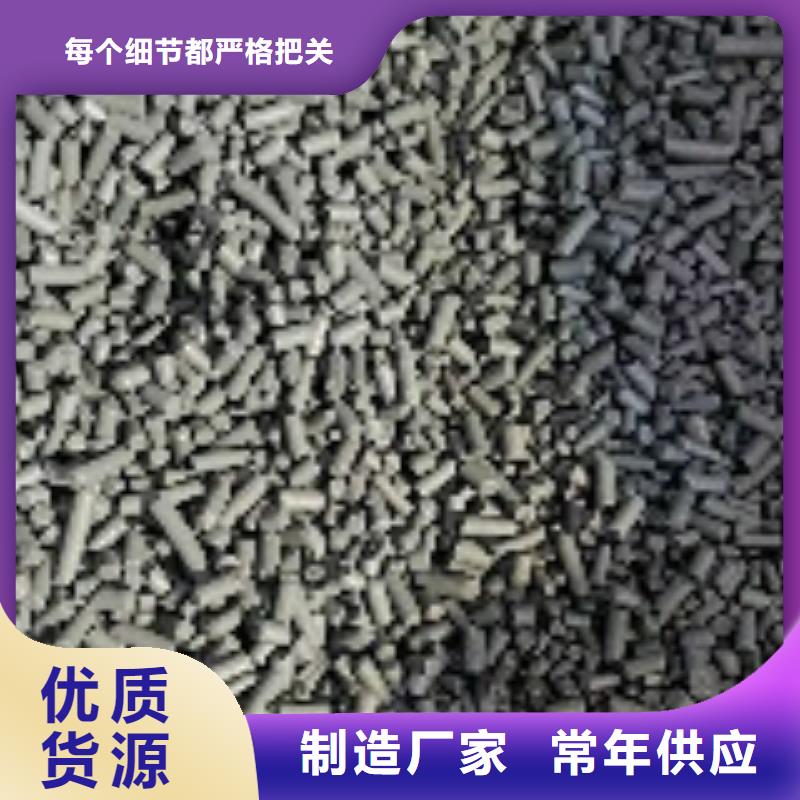 煤质柱状活性炭碳酸氢钠现货实拍