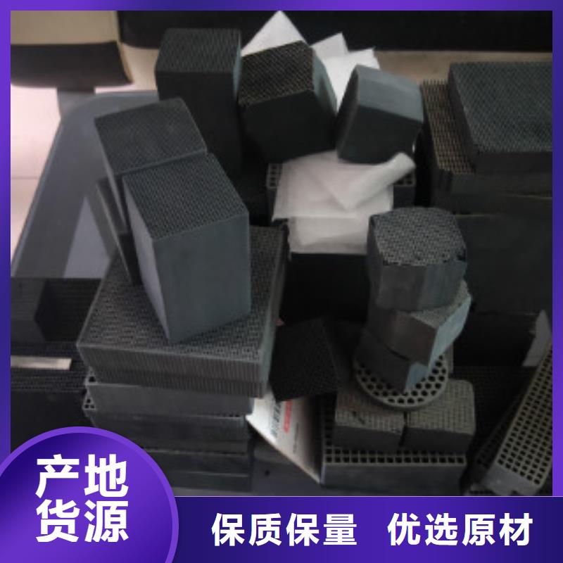 蜂窝活性炭,聚合氯化铝联系厂家