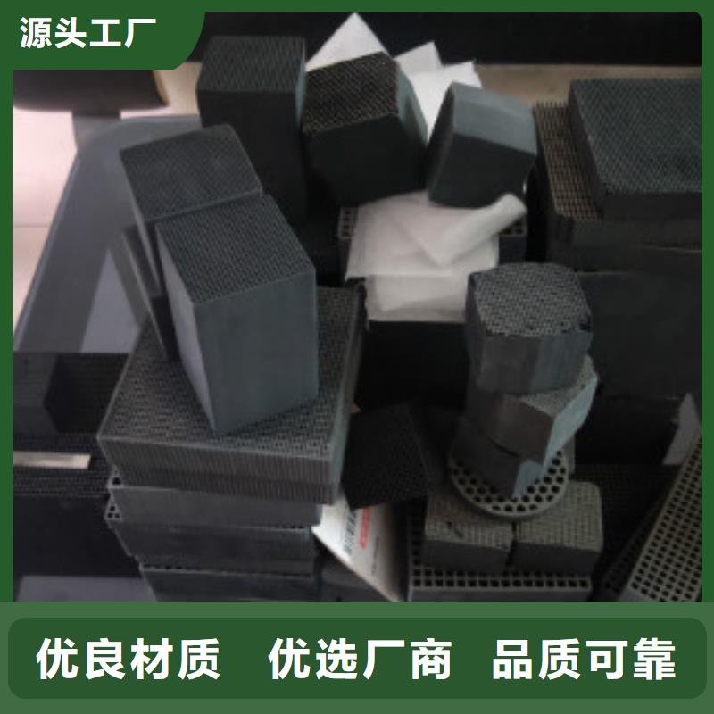 蜂窝活性炭碳酸氢钠产地直供
