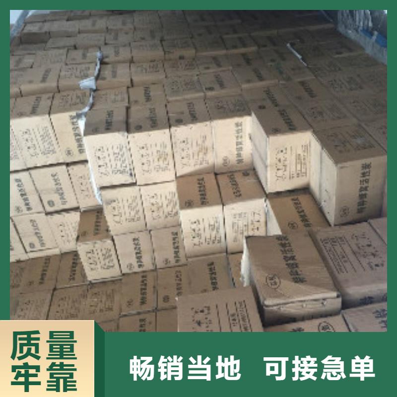 【实力厂家直销 蜂窝活性炭 消泡剂研发生产销售】-普邦环保材料