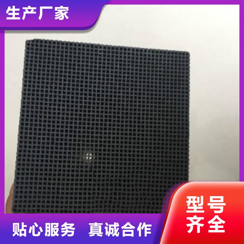 蜂窝活性炭,聚合氯化铝质优价保