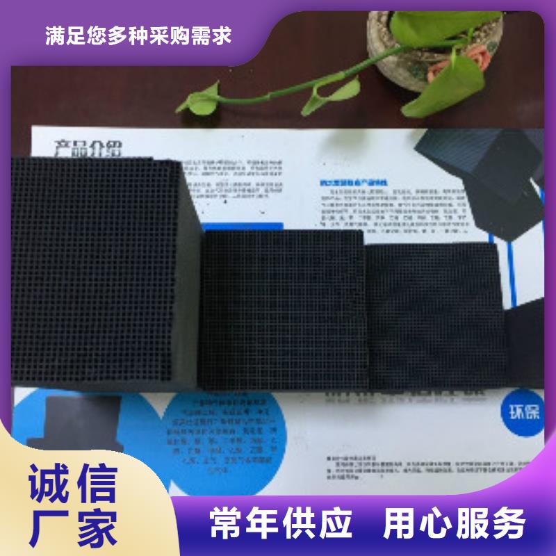 蜂窝活性炭_聚合氯化铝用心细节