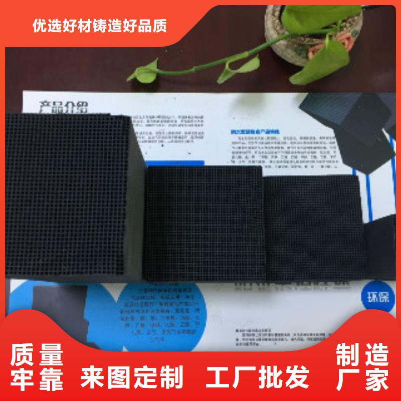 【实力厂家直销 蜂窝活性炭 消泡剂研发生产销售】-普邦环保材料