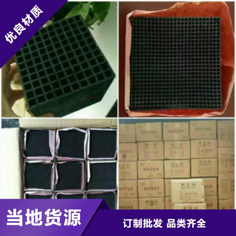 蜂窝活性炭有机硅消泡剂专业生产厂家