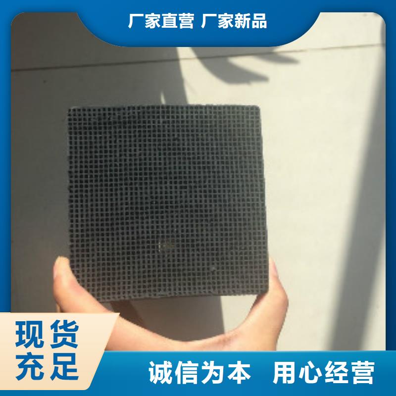 蜂窝活性炭聚丙烯酰胺支持大小批量采购