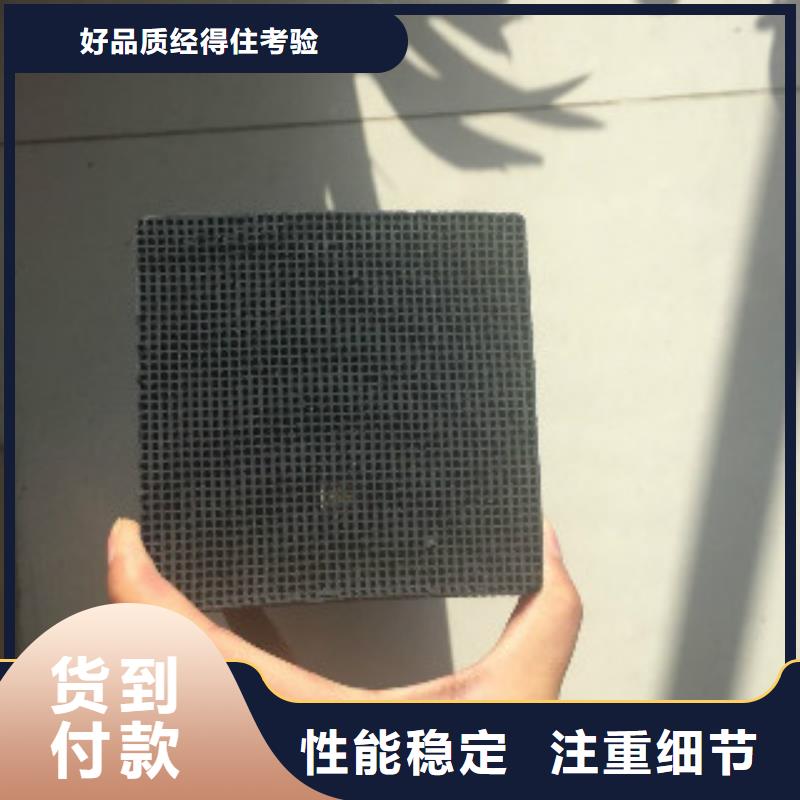 【实力厂家直销 蜂窝活性炭 消泡剂研发生产销售】-普邦环保材料