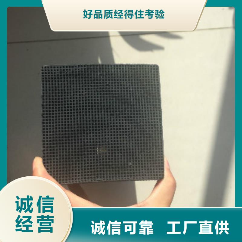 蜂窝活性炭碳酸氢钠产地直供