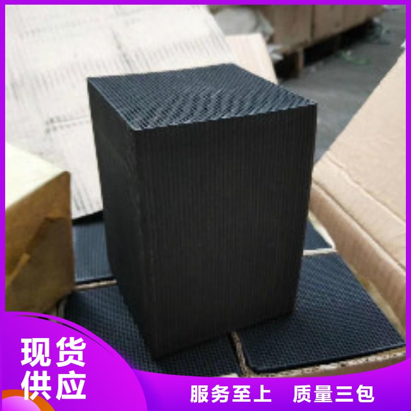 【实力厂家直销 蜂窝活性炭 消泡剂研发生产销售】-普邦环保材料