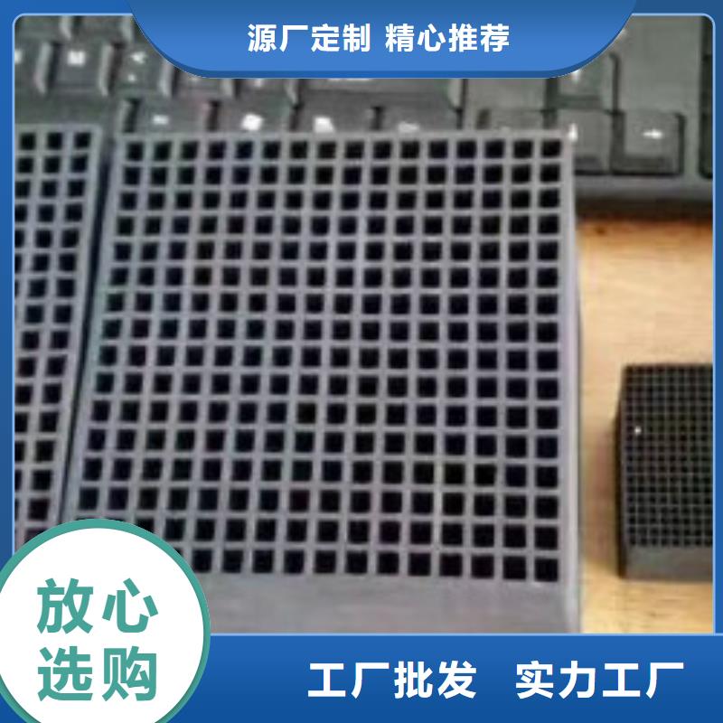 蜂窝活性炭_消泡剂产品细节