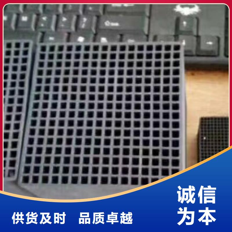 【实力厂家直销 蜂窝活性炭 消泡剂研发生产销售】-普邦环保材料