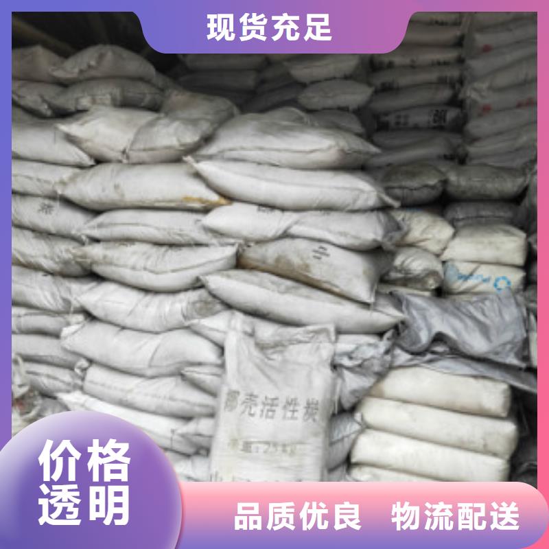 果壳活性炭碳酸氢钠出厂价