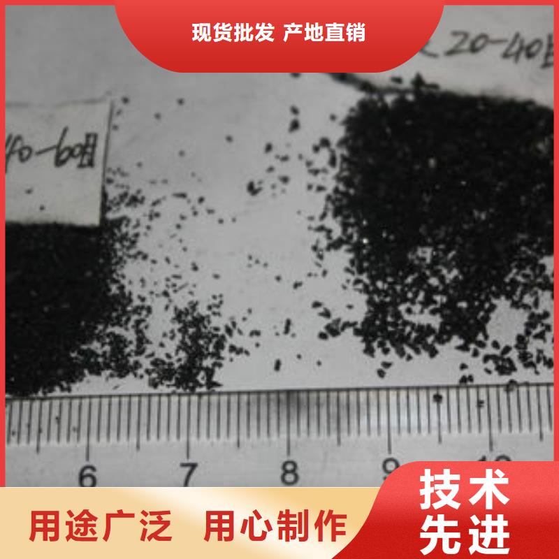 果壳活性炭_聚合氯化铝用心做好每一件产品