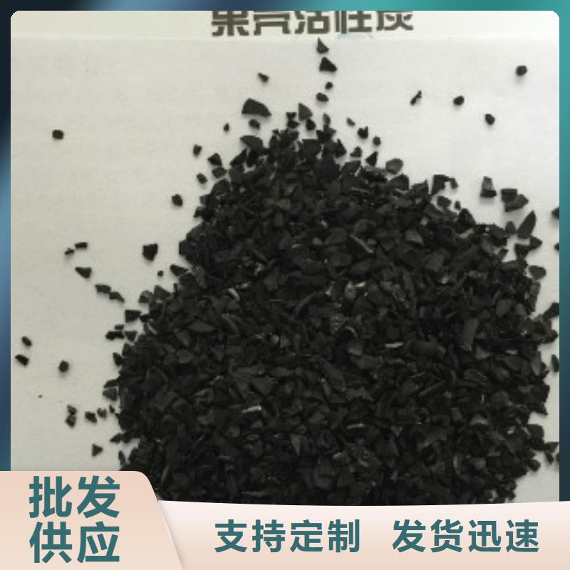 物流配货上门【果壳活性炭】聚丙烯酰胺诚信厂家_普邦环保材料有限公司