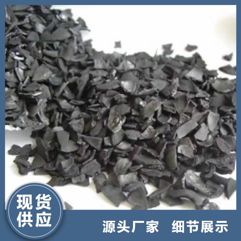 【果壳活性炭】消泡剂优选原材
