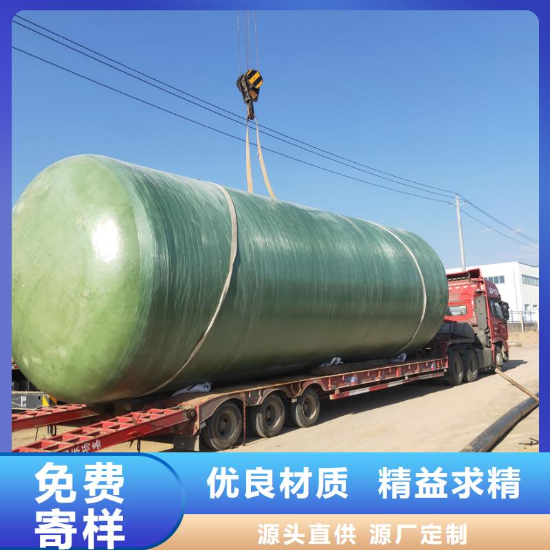 化粪池玻璃钢化粪池实体厂家