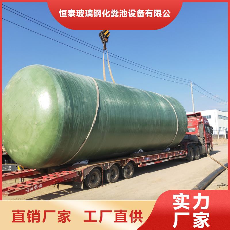 化粪池,玻璃钢化粪池真材实料加工定制