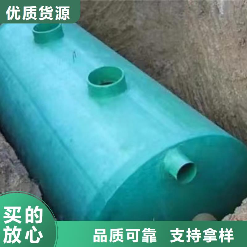 化粪池质量安心