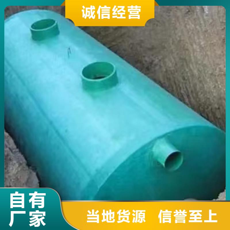 化粪池应用广泛