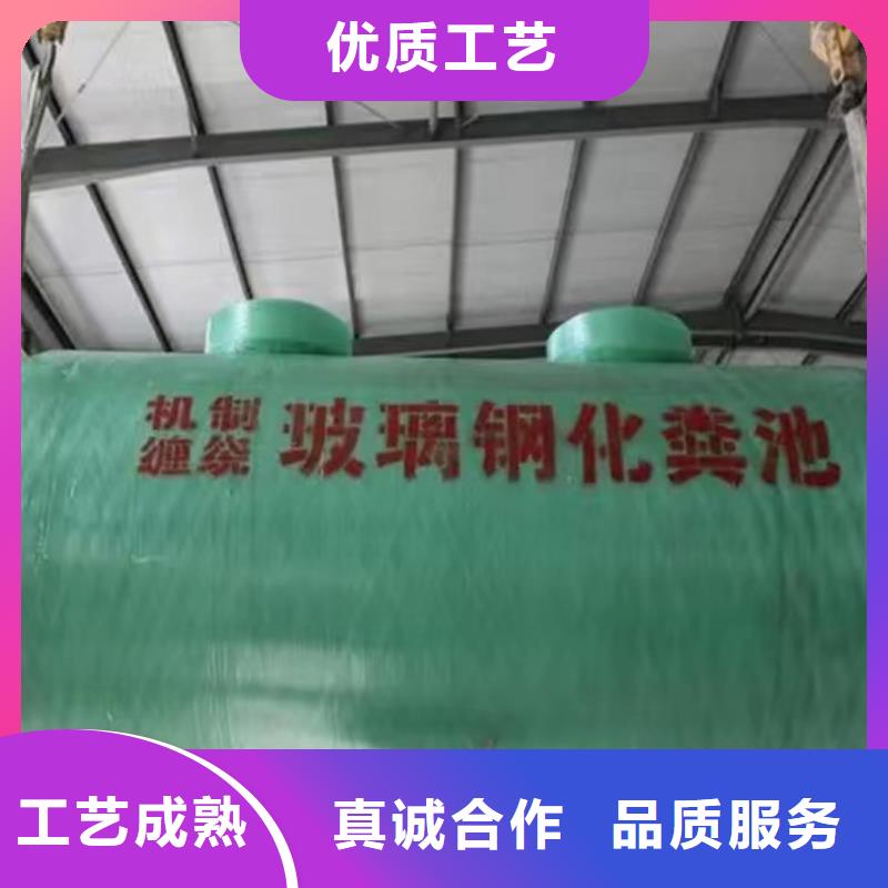 化粪池经验丰富品质可靠