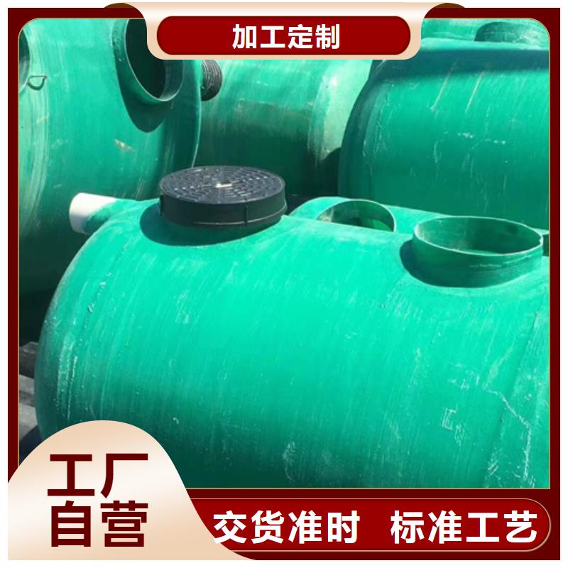 【现货实拍 化粪池自主研发】同城生产厂家