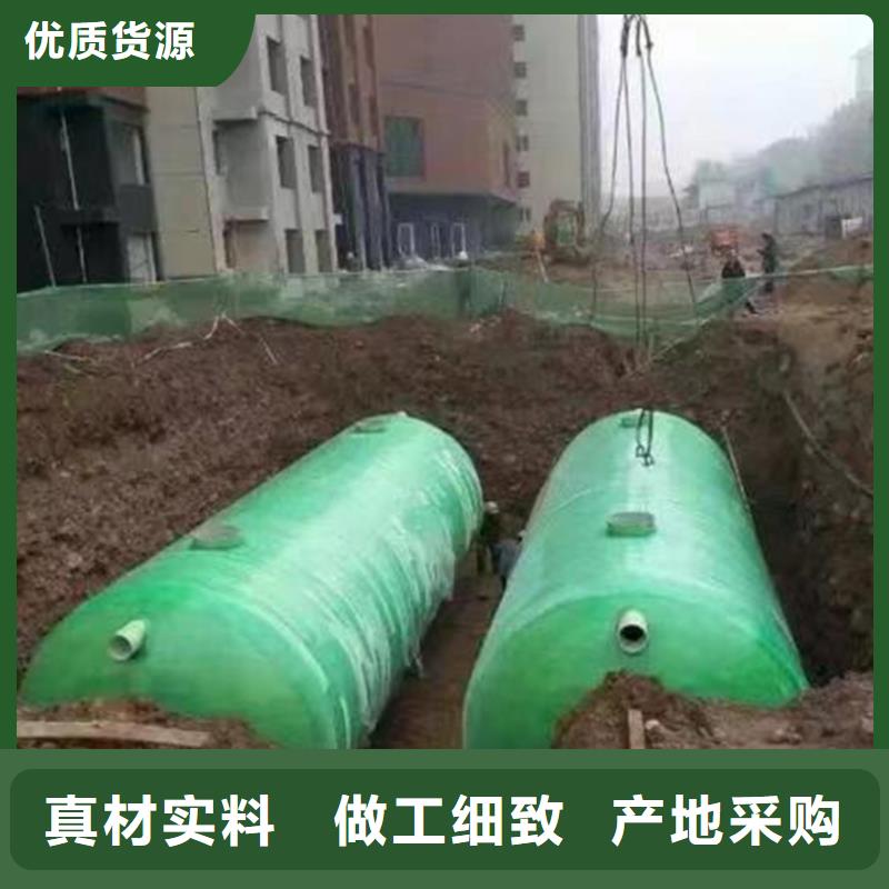 【现货实拍 化粪池自主研发】同城生产厂家