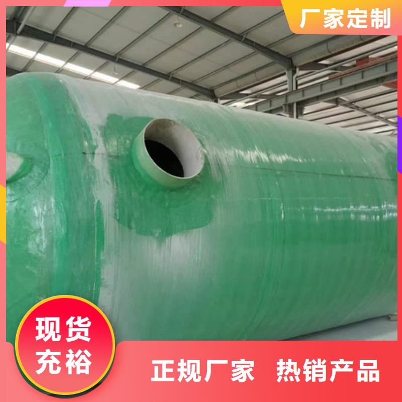 化粪池准时交付