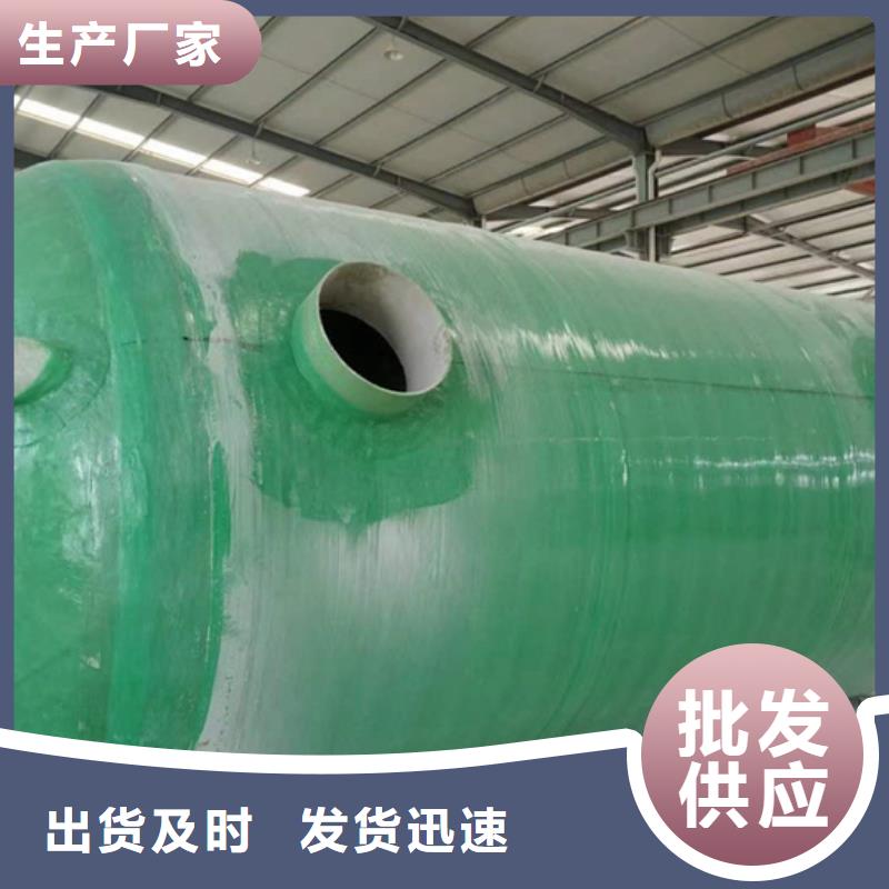 化粪池玻璃钢化粪池应用范围广泛