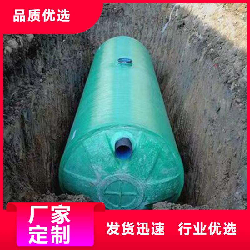 【现货实拍 化粪池自主研发】同城生产厂家