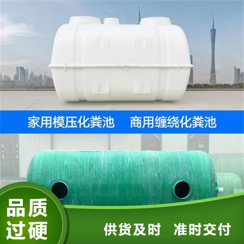 【化粪池】,玻璃钢化粪池发货迅速