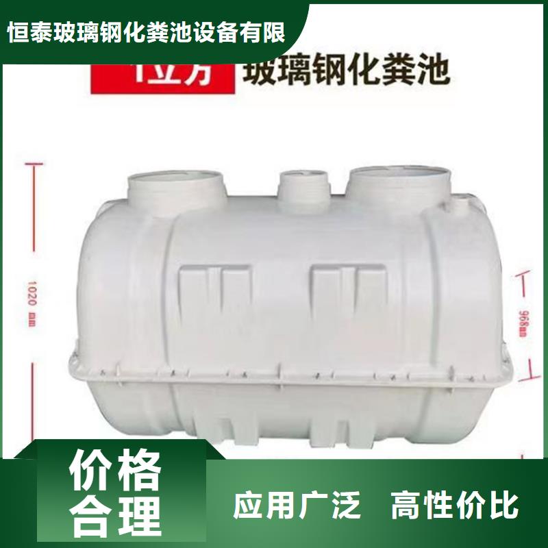 化粪池准时交付