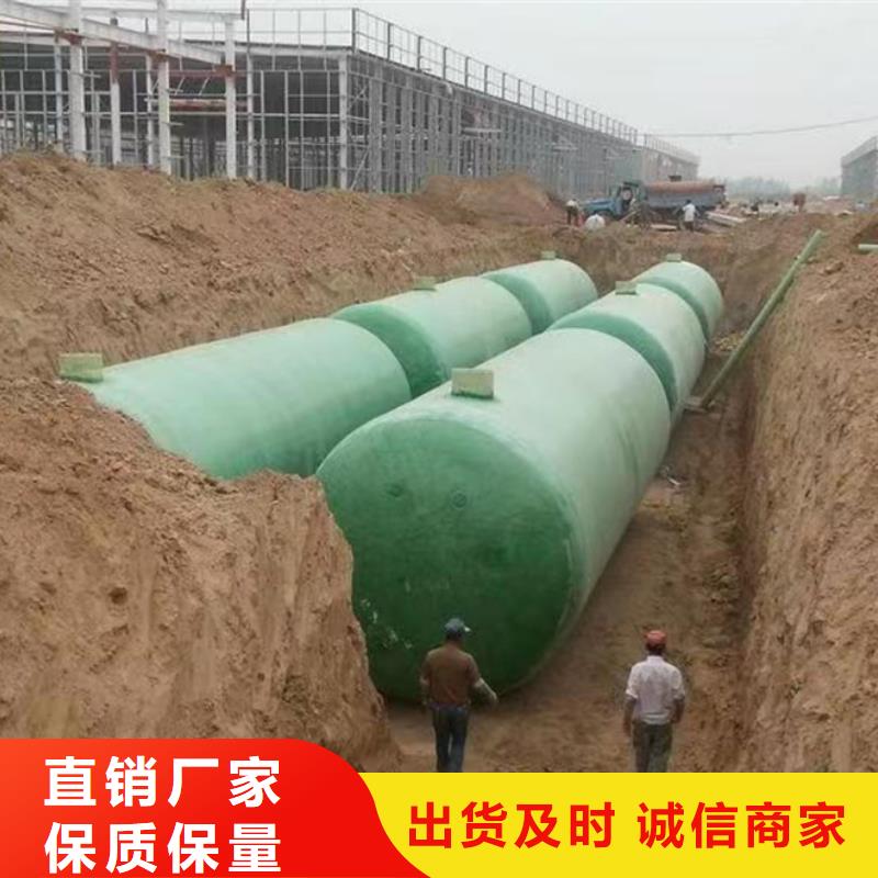 化粪池玻璃钢化粪池当日价格