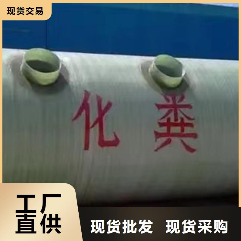 化粪池实拍品质保障