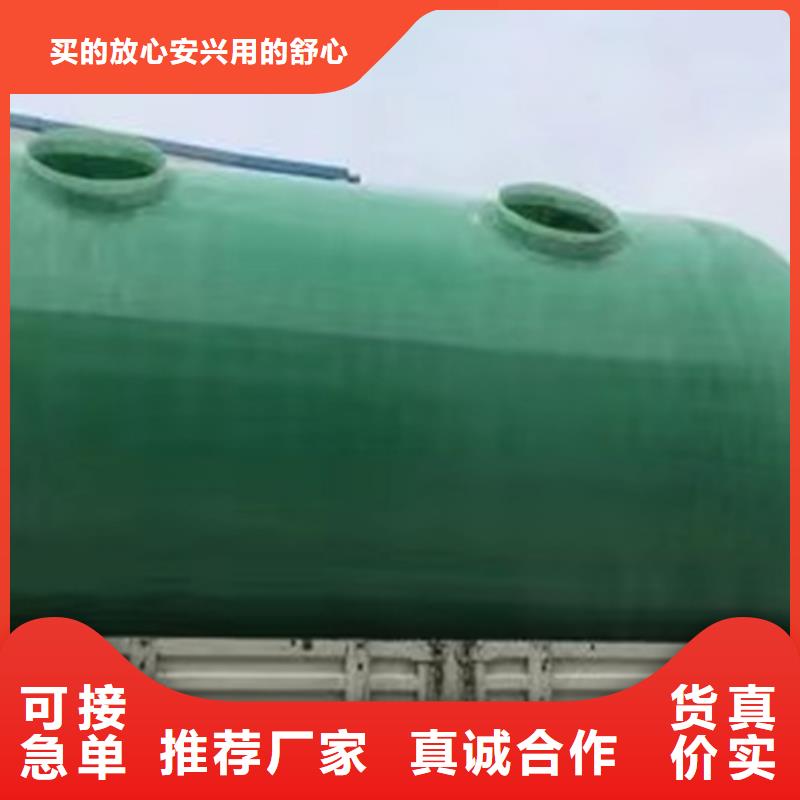【现货实拍 化粪池自主研发】同城生产厂家