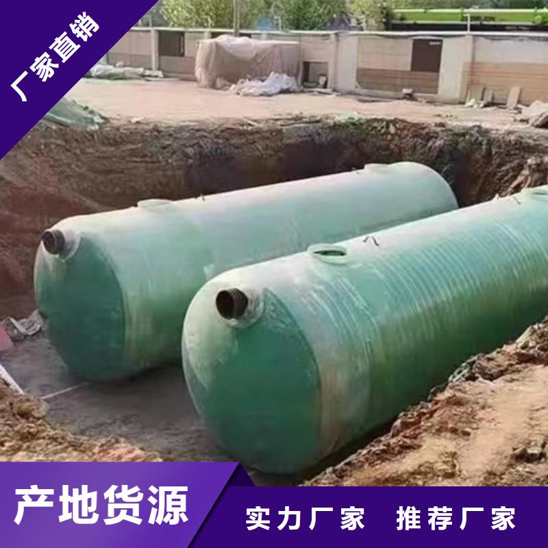 化粪池,玻璃钢化粪池真材实料加工定制