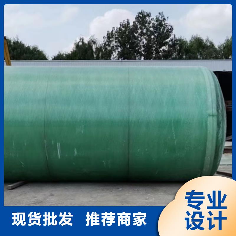 化粪池可定制