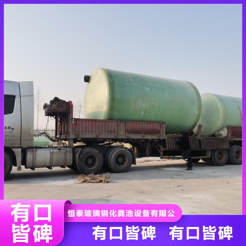 化粪池玻璃钢化粪池保障