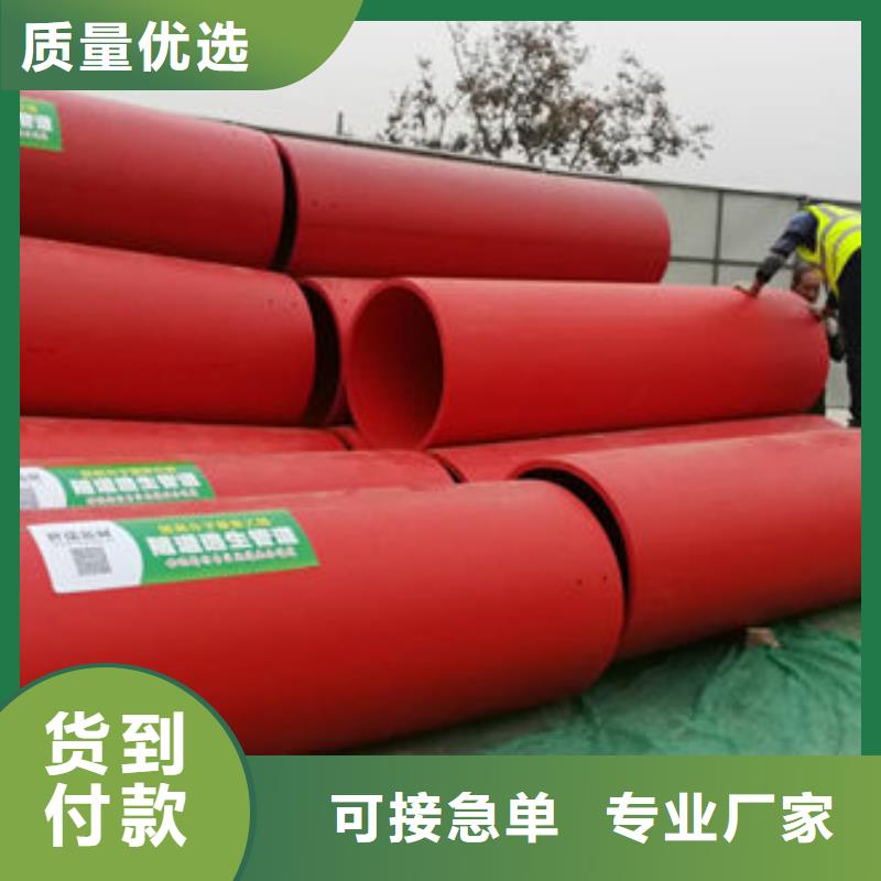 隧道逃生管道,隧道逃生管质保一年