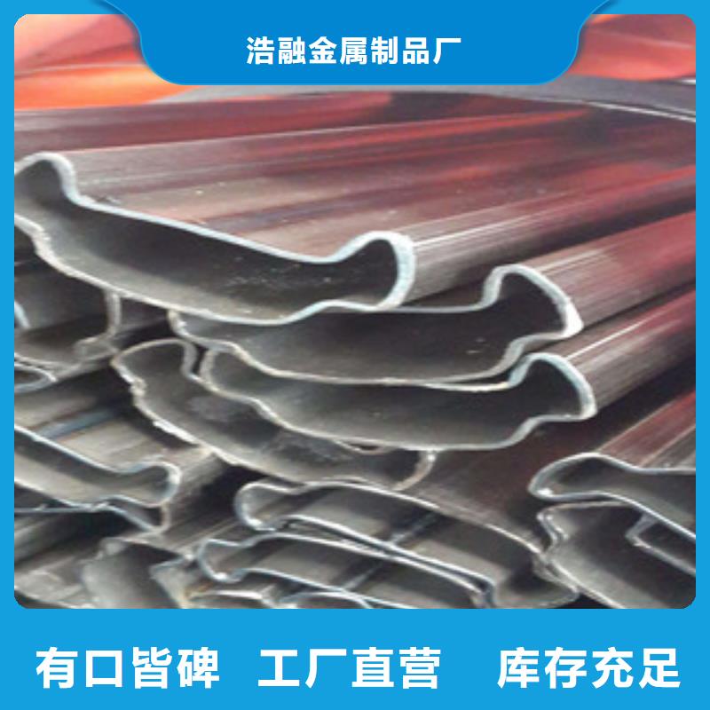 (浩融)-|锡林郭勒|乌兰察布|鄂尔多斯|赤峰【 异型管-镀锌管工厂批发】用途广泛