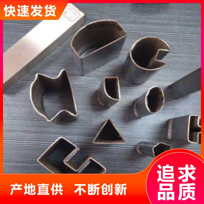 厂家案例【 异型管-镀锌管工厂批发】