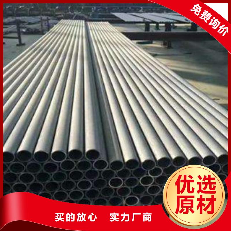 当地【 酸洗磷化无缝钢管 精密无缝钢管选择我们选择放心】厂家实力雄厚
