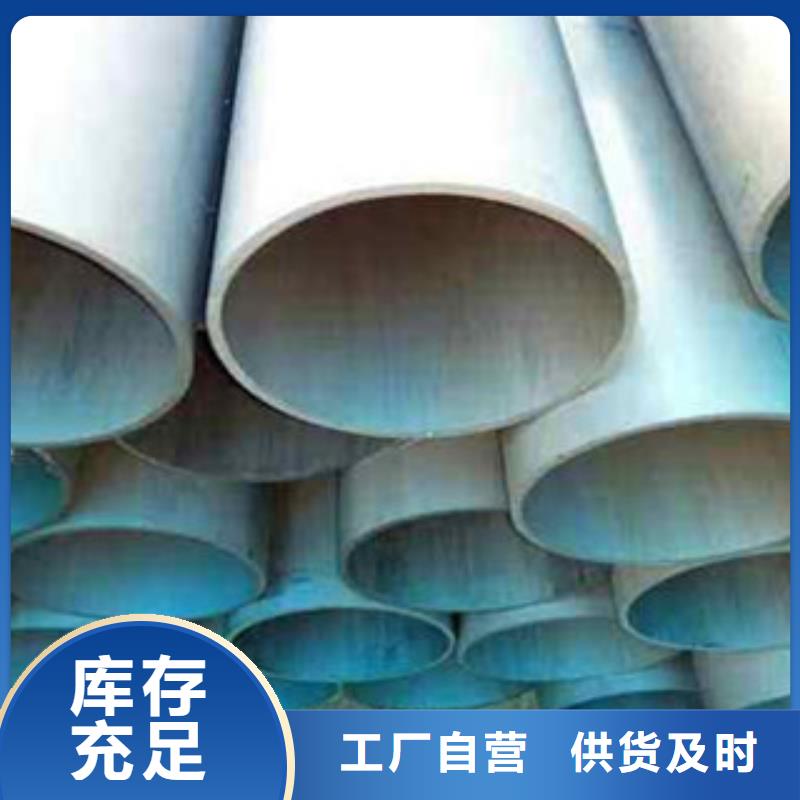 酸洗磷化无缝钢管_异型无缝钢管品质服务
