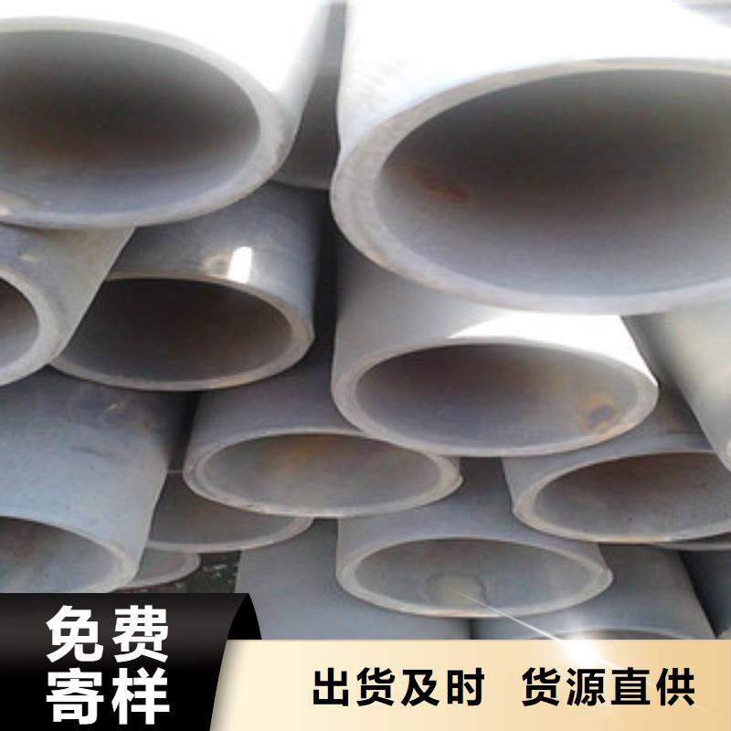 -兴宾|忻城|南宁|柳州|河池|崇左|百色|玉林|北海酸洗磷化无缝钢管,【异型无缝钢管】厂家精选
