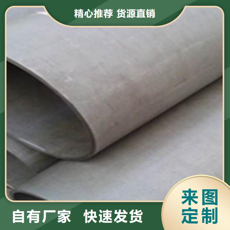 当地【 酸洗磷化无缝钢管 精密无缝钢管选择我们选择放心】厂家实力雄厚