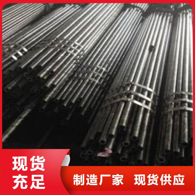 精密钢管-【轴承钢管】用心制作-服务区域包括黄南|玉树|果洛|西宁|海东|海南等-产品视频