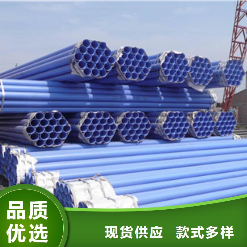 涂塑钢管防腐钢管大量现货供应