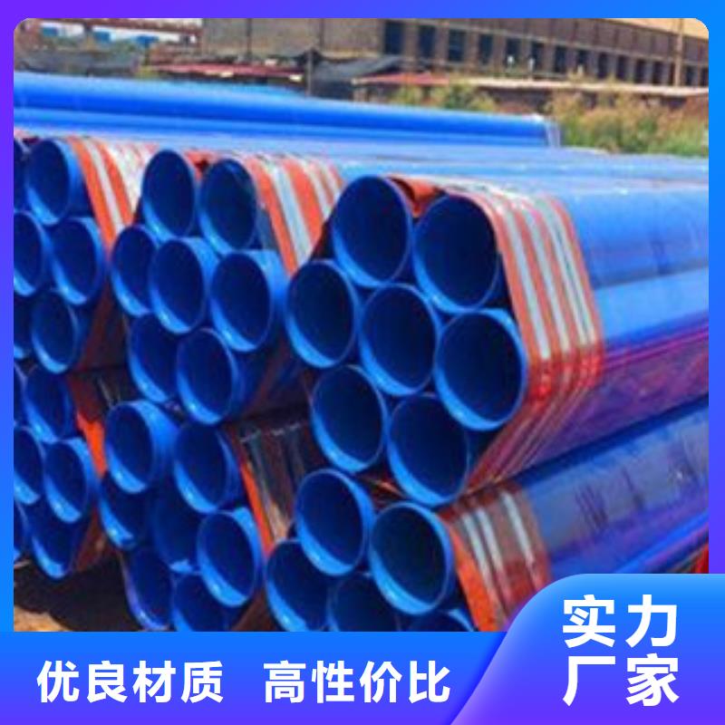 涂塑钢管防腐钢管大量现货供应