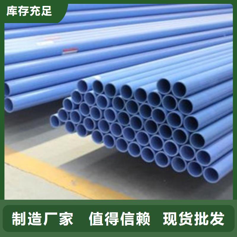 浩融:产品优势特点 涂塑钢管 【圆钢】购买的是放心_视频介绍